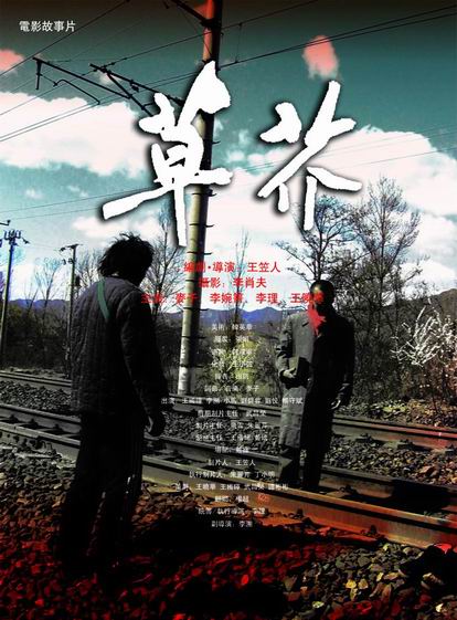 做假日本东京医科大学文凭毕业证